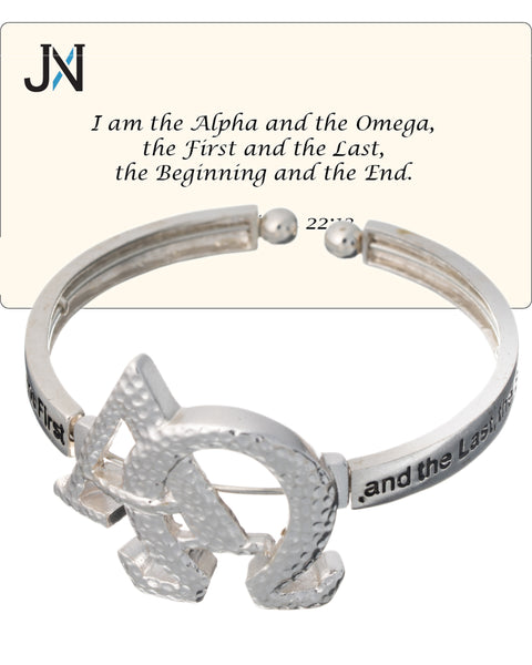 Alpha Omega - Revelation 22:13 Inspirational Hammered Cuff Bracelet & Prayer Card by Jewelry Nexus
