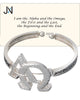 Alpha Omega - Revelation 22:13 Inspirational Hammered Cuff Bracelet & Prayer Card by Jewelry Nexus