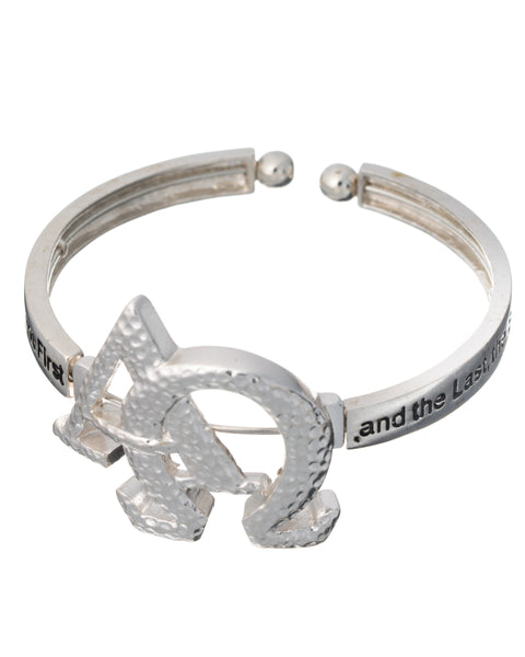 Alpha Omega - Revelation 22:13 Inspirational Hammered Cuff Bracelet & Prayer Card by Jewelry Nexus